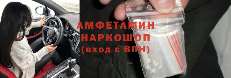 Amphetamine Premium  цена наркотик  Сорск 