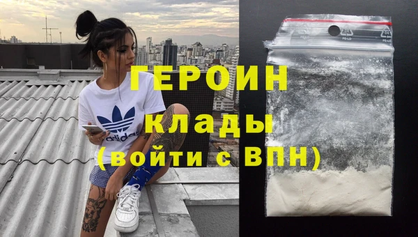 COCAINE Белокуриха