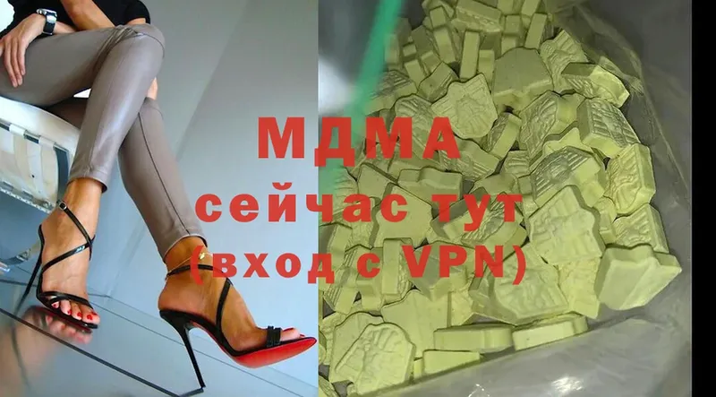 мега   Сорск  MDMA Molly 